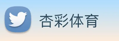 杏彩体育 logo